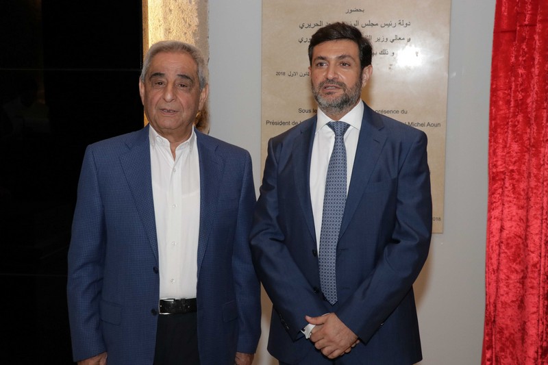 The ministry of Agriculture Honoring former minister Salim Wardy